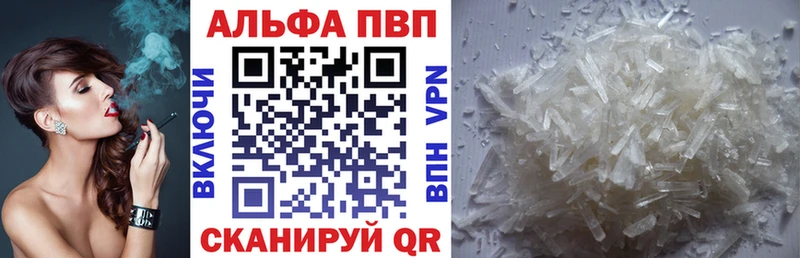 Наркошоп купить АМФ  APVP  Гашиш  Меф мяу мяу  КОКАИН  МАРИХУАНА  Талица