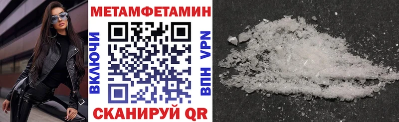 АМФЕТАМИН Розовый  Купить  Талица 