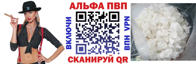 Купить закладки  Талица  Alpha PVP Соль 