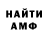 КЕТАМИН VHQ Aleksandr Gruzdev