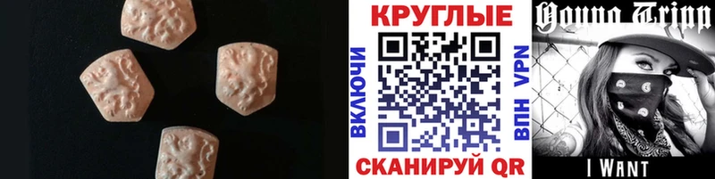 Купить где  Талица  Ecstasy XTC 