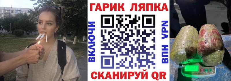 Купить где  Талица  ГАШ гашик 