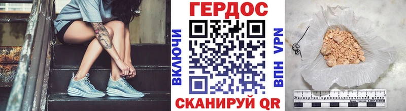 Купить  Талица  Героин Heroin 