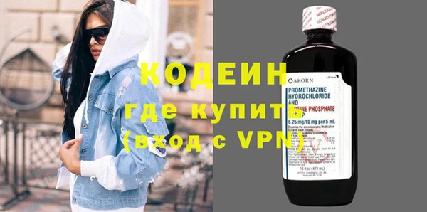эйфоретик Алексеевка