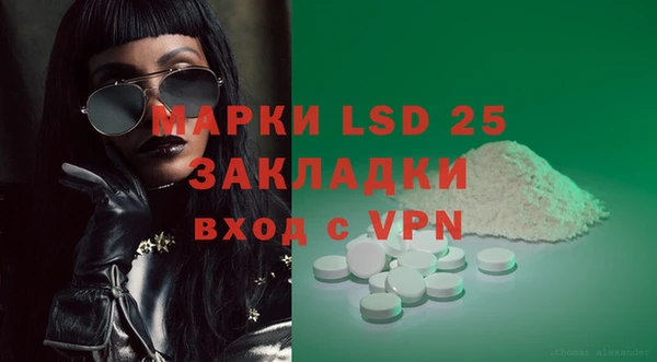 эйфоретик Алексеевка