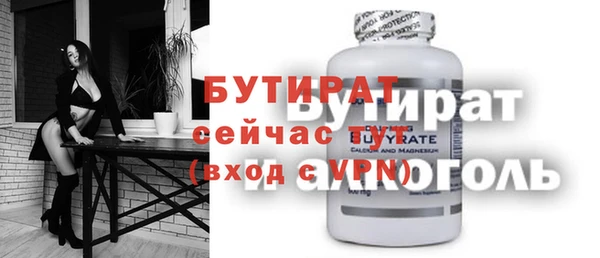 тгк Алексин