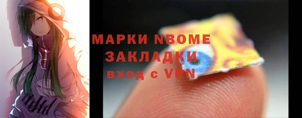 эйфоретик Алексеевка