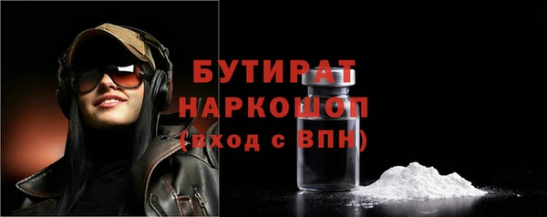 тгк Алексин