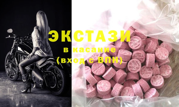 эйфоретик Алексеевка