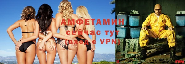 эйфоретик Алексеевка