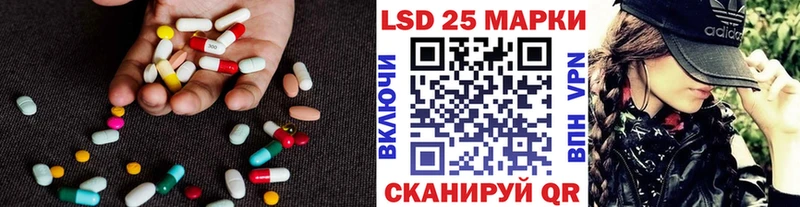 LSD-25 экстази ecstasy  Купить  Талица 