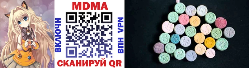 Купить где  Талица  МДМА молли 