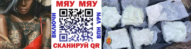 Меф  Талица