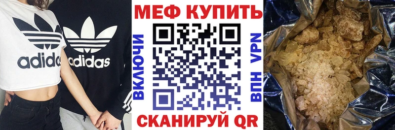 Купить закладки  Талица  МЯУ-МЯУ 4 MMC 