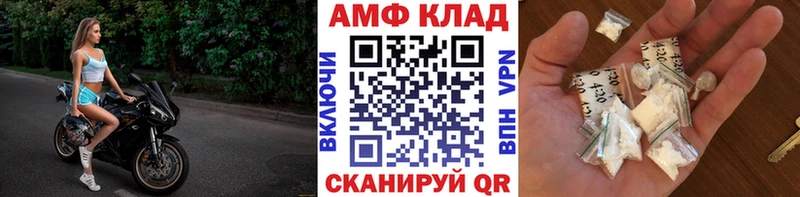 Метамфетамин пудра  Купить  Талица 
