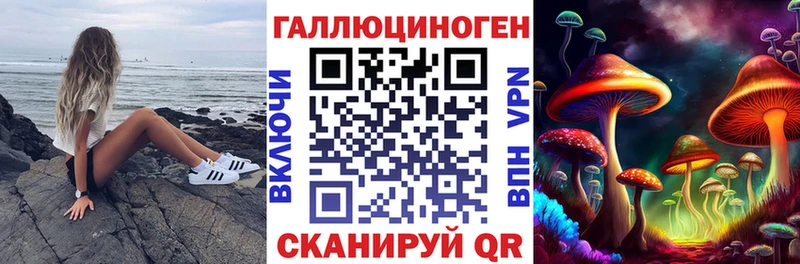 Галлюциногенные грибы ЛСД  Купить  Талица 